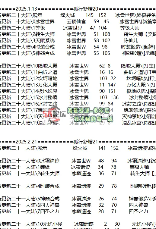 QQ20250407-175638.png