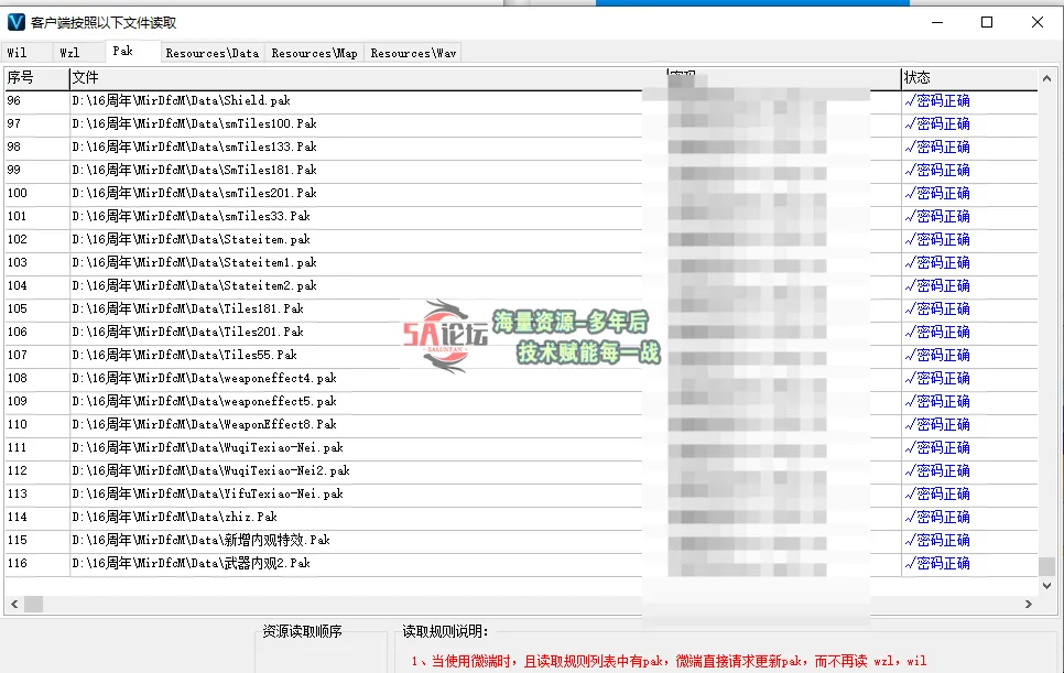 QQ20250206-184549.png