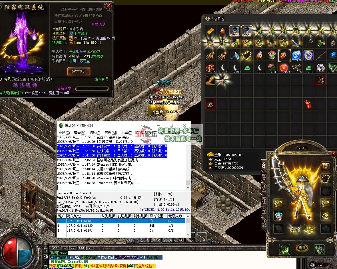 QQ20250409-114849.png