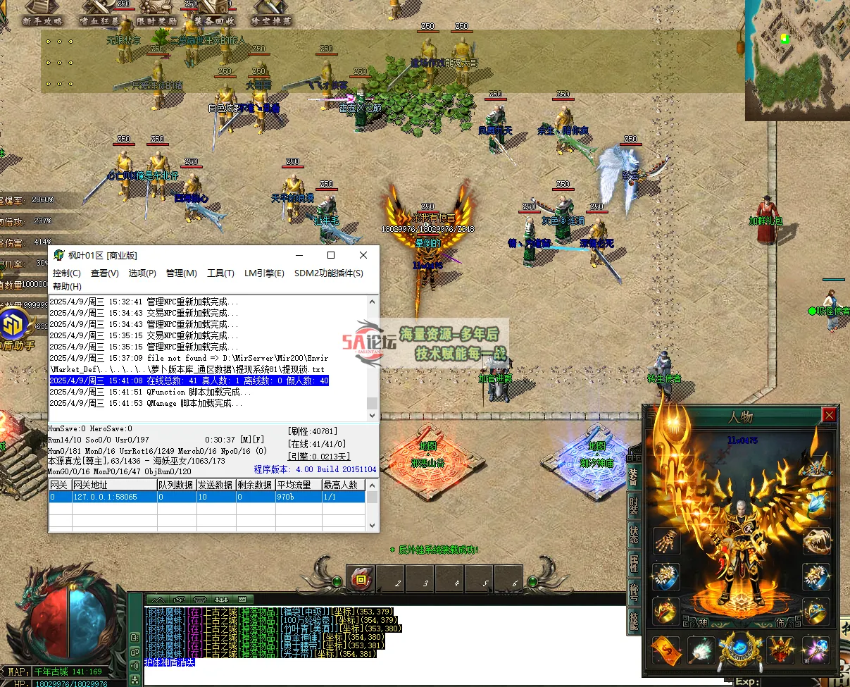 QQ20250409-154157.png