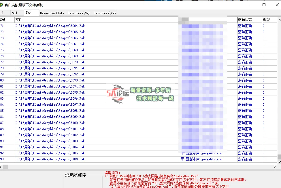 QQ20250409-154247.png