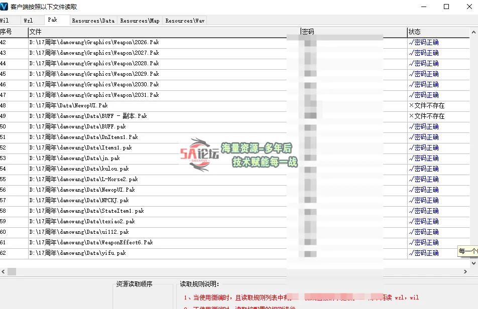 QQ20250410-105610.png