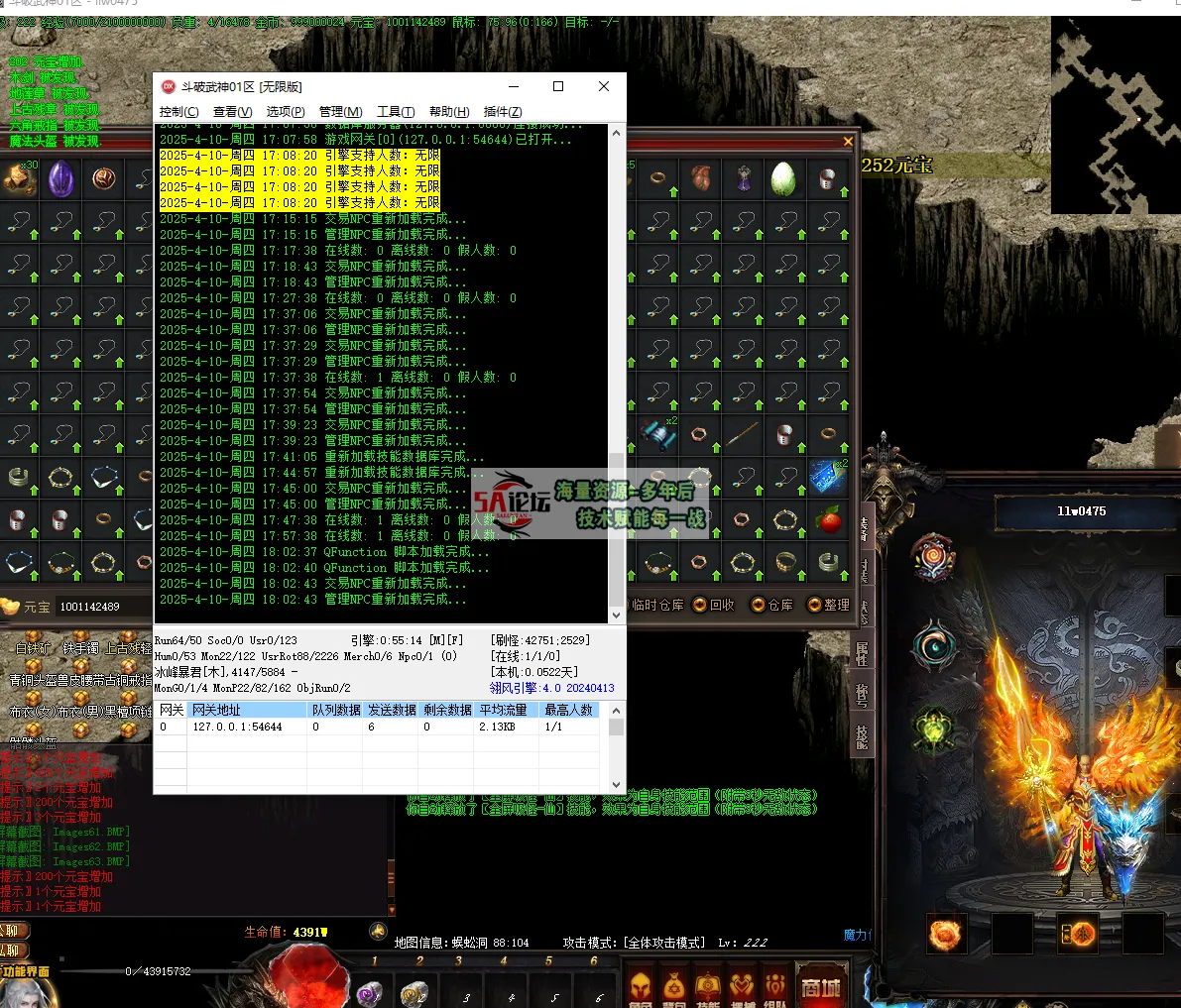 QQ20250410-180255.png