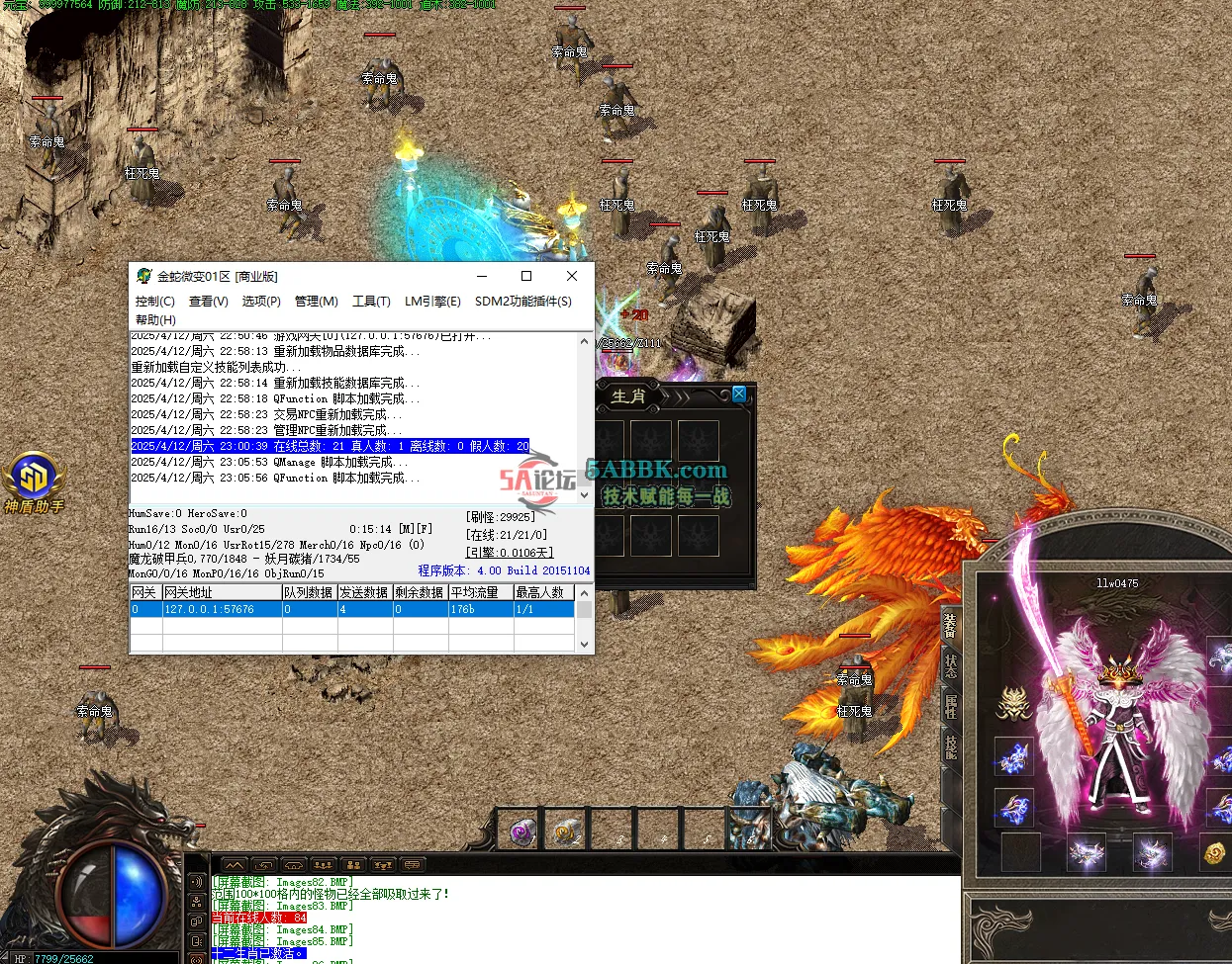 QQ20250412-230559.png