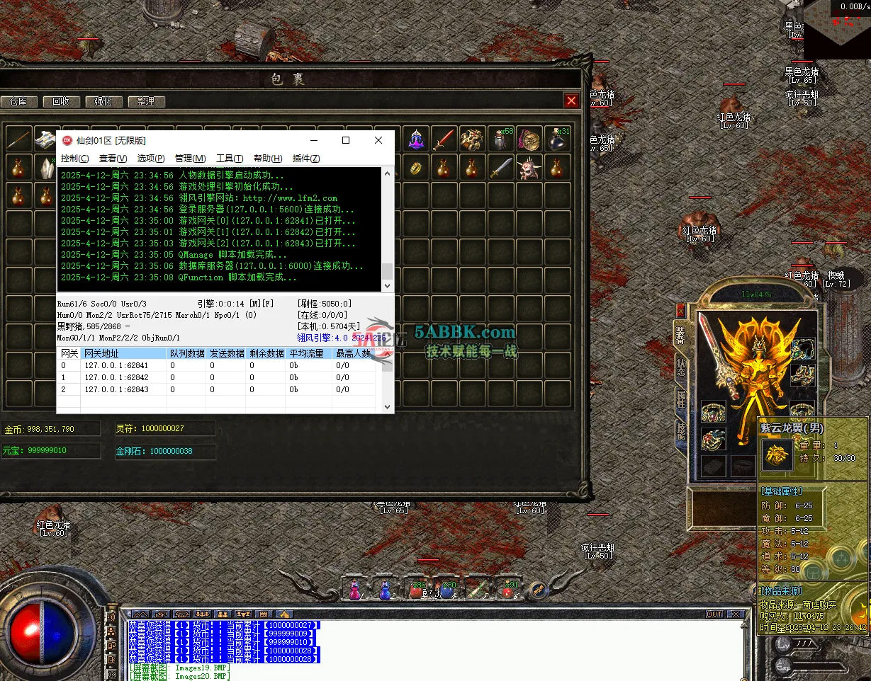 QQ20250412-233515.png