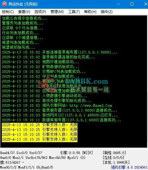 360截图20250413151103666.jpg