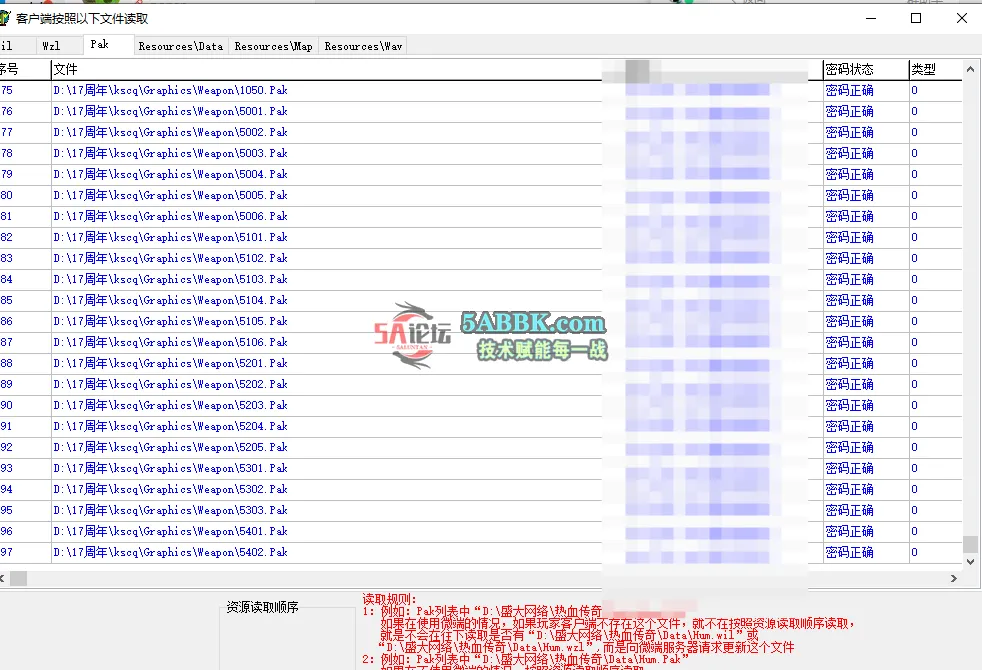QQ20250418-142303.png
