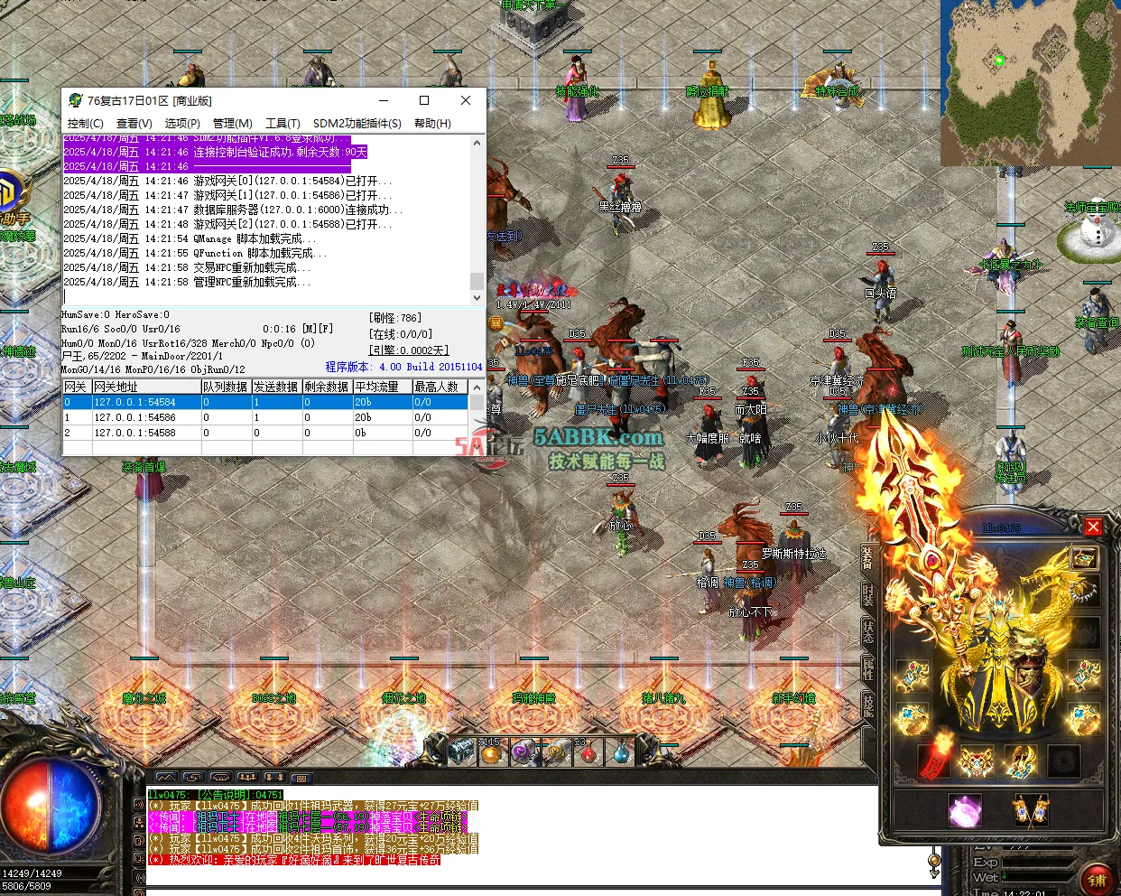 QQ20250418-142203.png