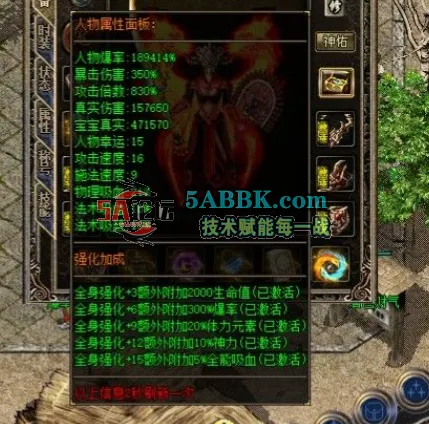 QQ浏览器截图20241014023611.png