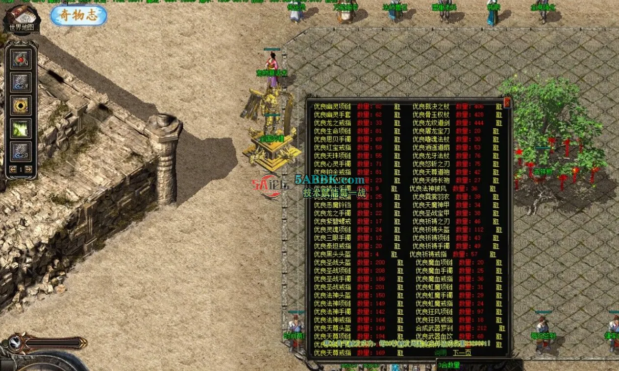 QQ浏览器截图20241014023548.png
