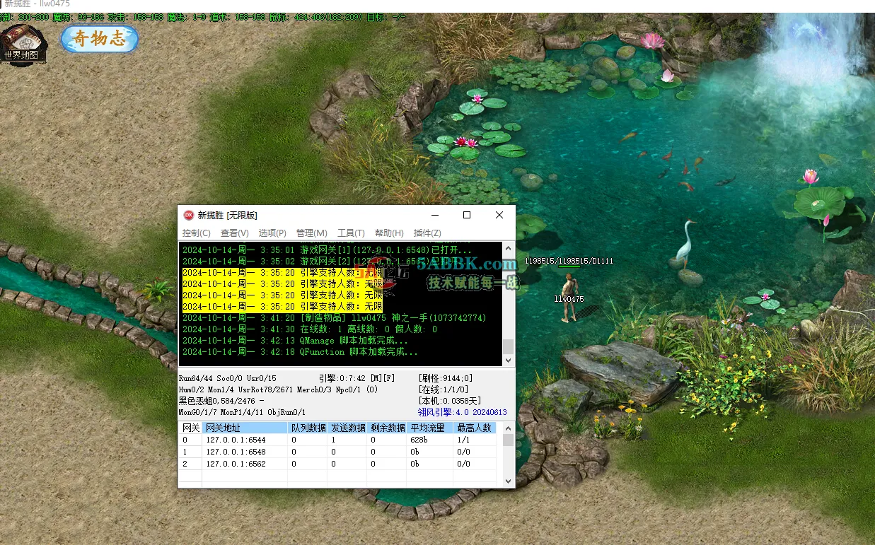 QQ20241014-034235.png