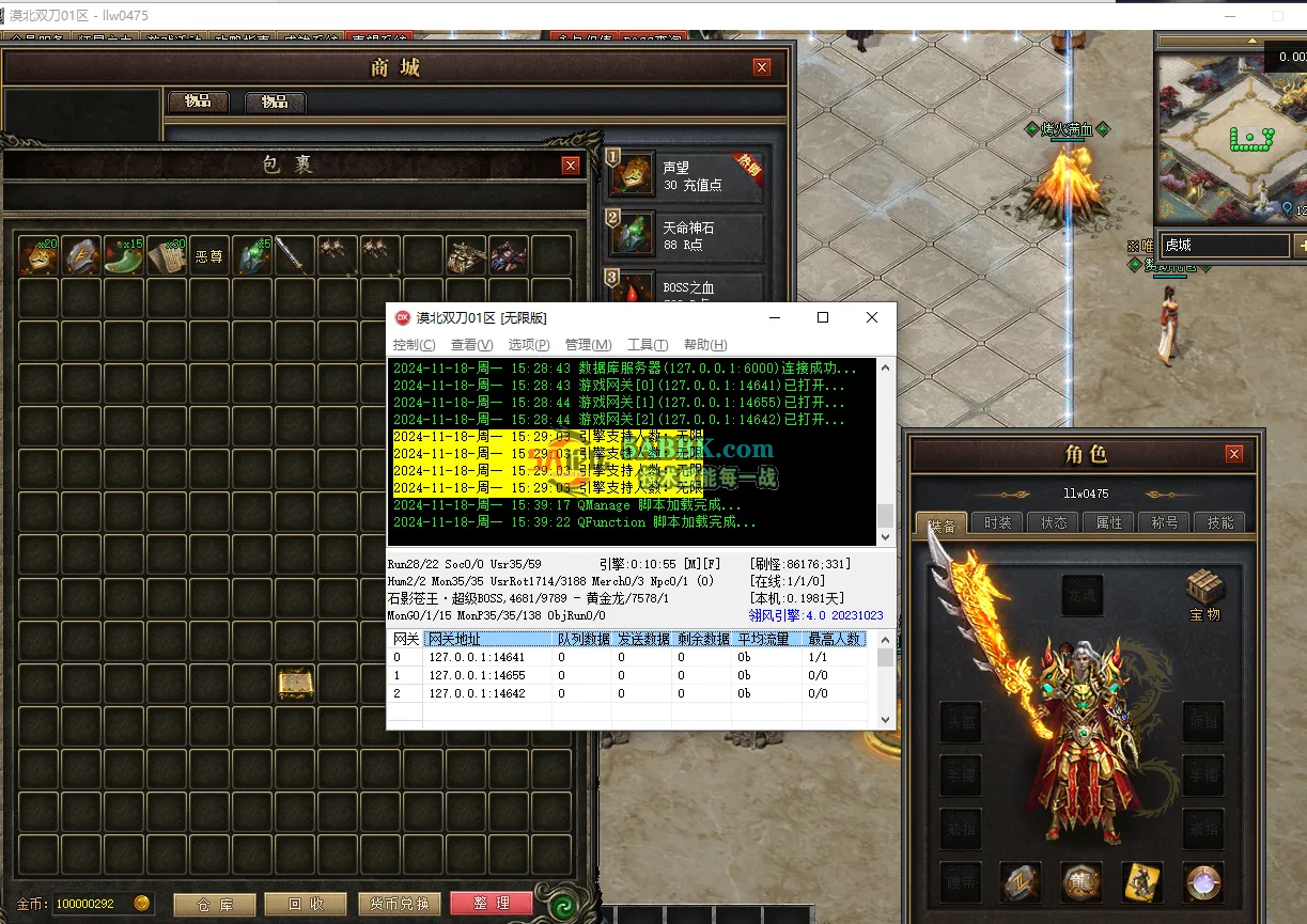 QQ20241118-153924.jpg