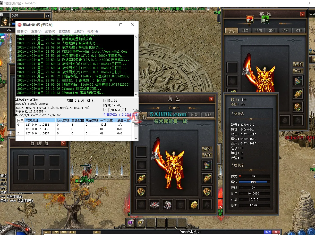 QQ20241127-231019.png