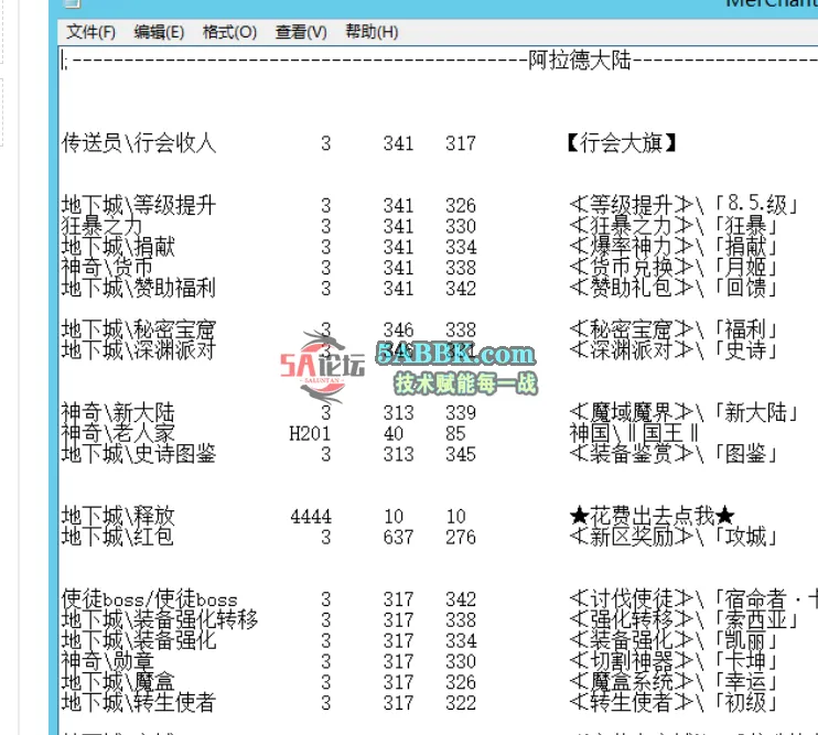 QQ20241211-191334.png