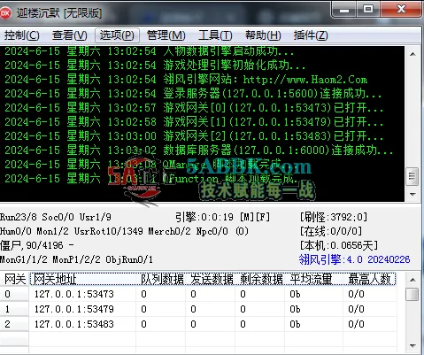 QQ截图20240615130317.png