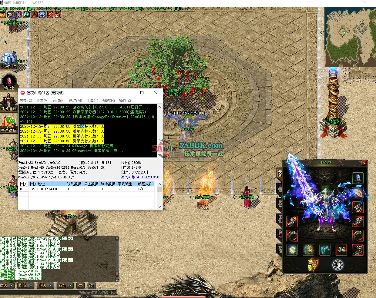 QQ20241213-221643.png