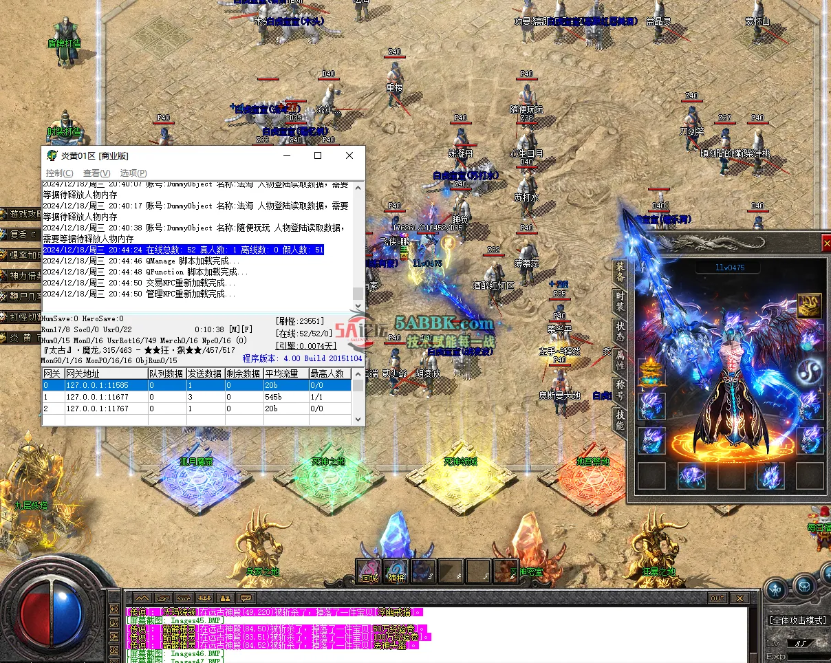 QQ20241218-204506.png