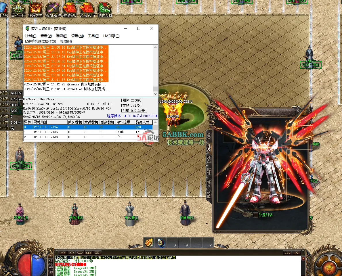 QQ20241218-211232.png