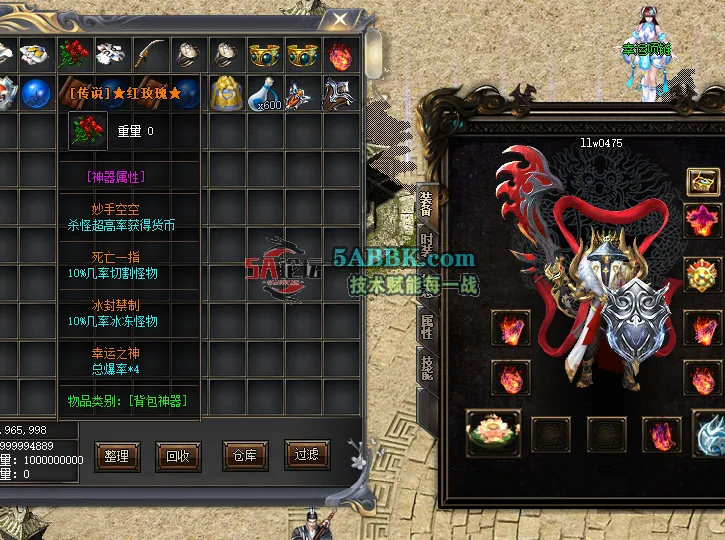 QQ20241219-165421.png