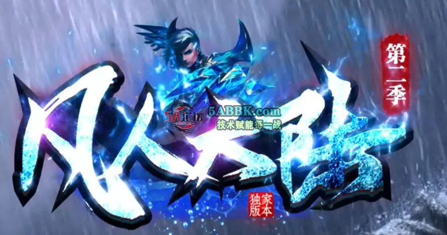 QQ20241127-200700.png
