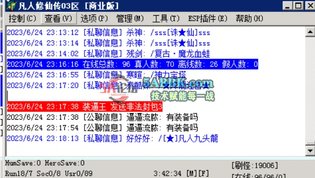 QQ20241127-204847.png
