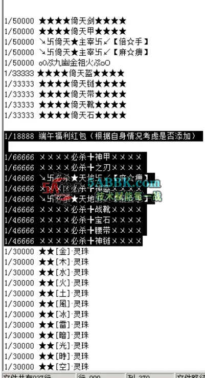 QQ20241127-204907.png