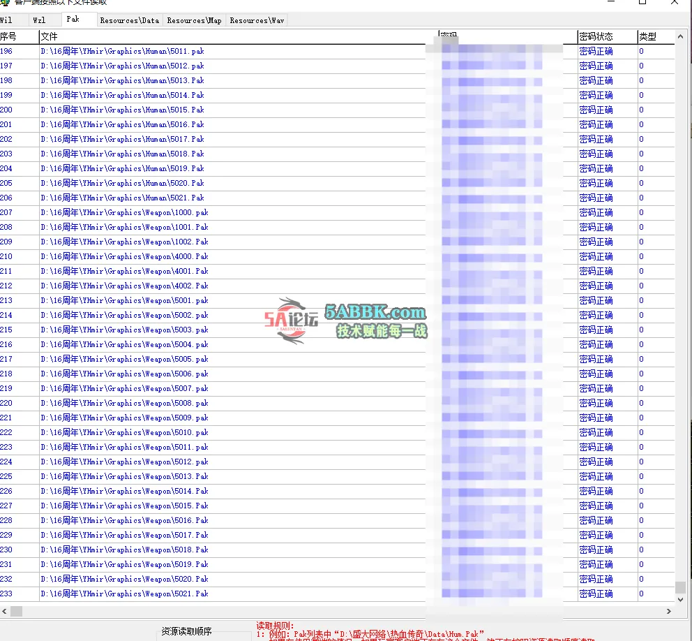 QQ20250107-110139.png