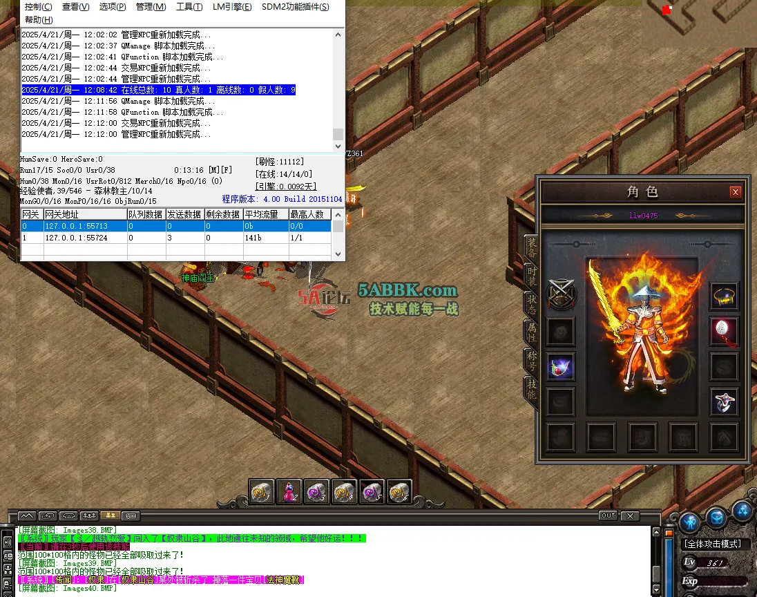 QQ20250421-121208.png