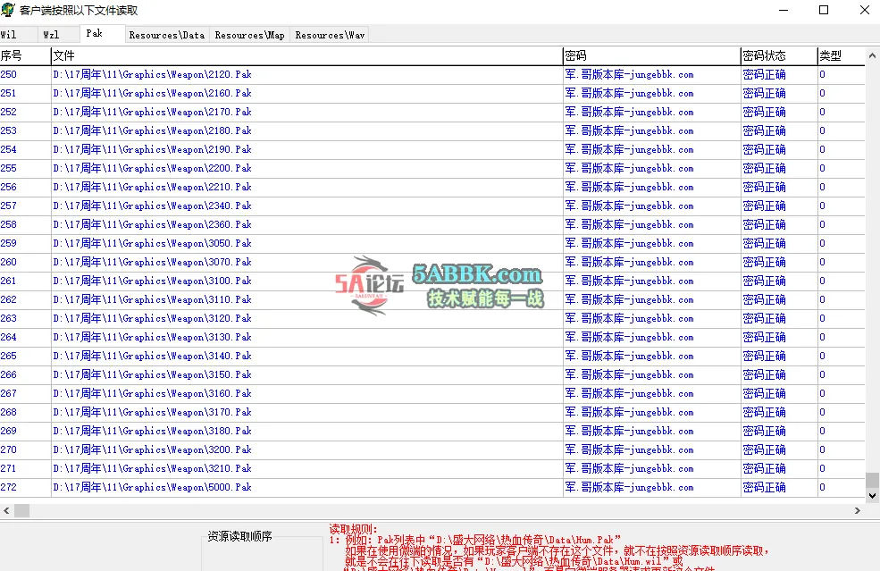 QQ20250421-121627.png