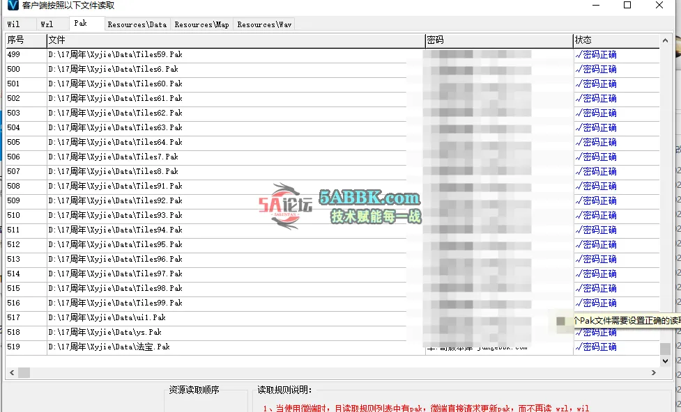 QQ20250403-154240.png