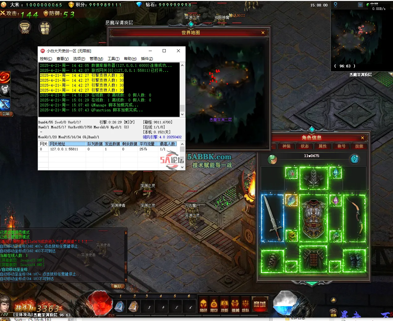 QQ20250421-150802.png