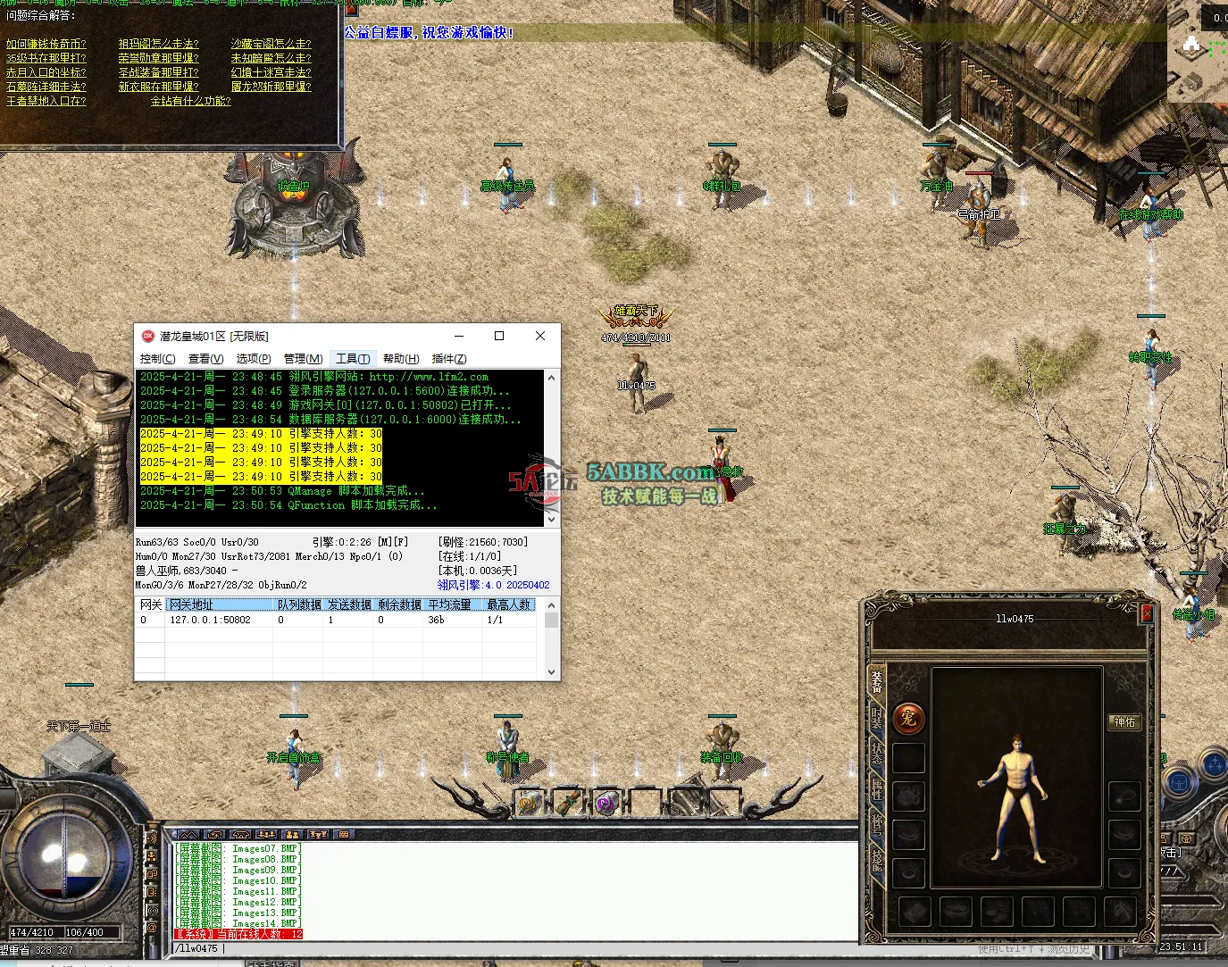 QQ20250421-235113.png