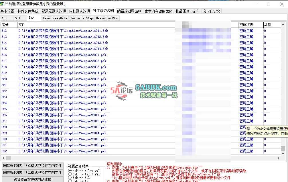 QQ20250422-140908.png