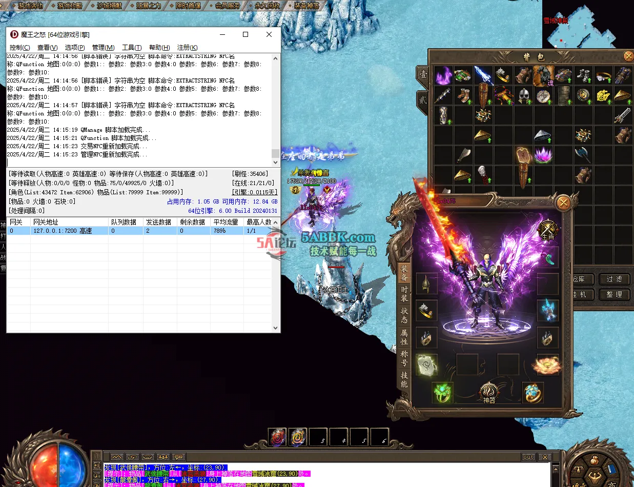 QQ20250422-141533.png