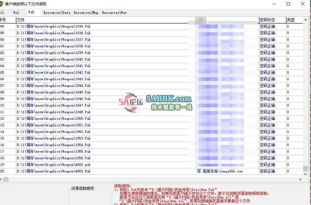 QQ20250423-130939.png