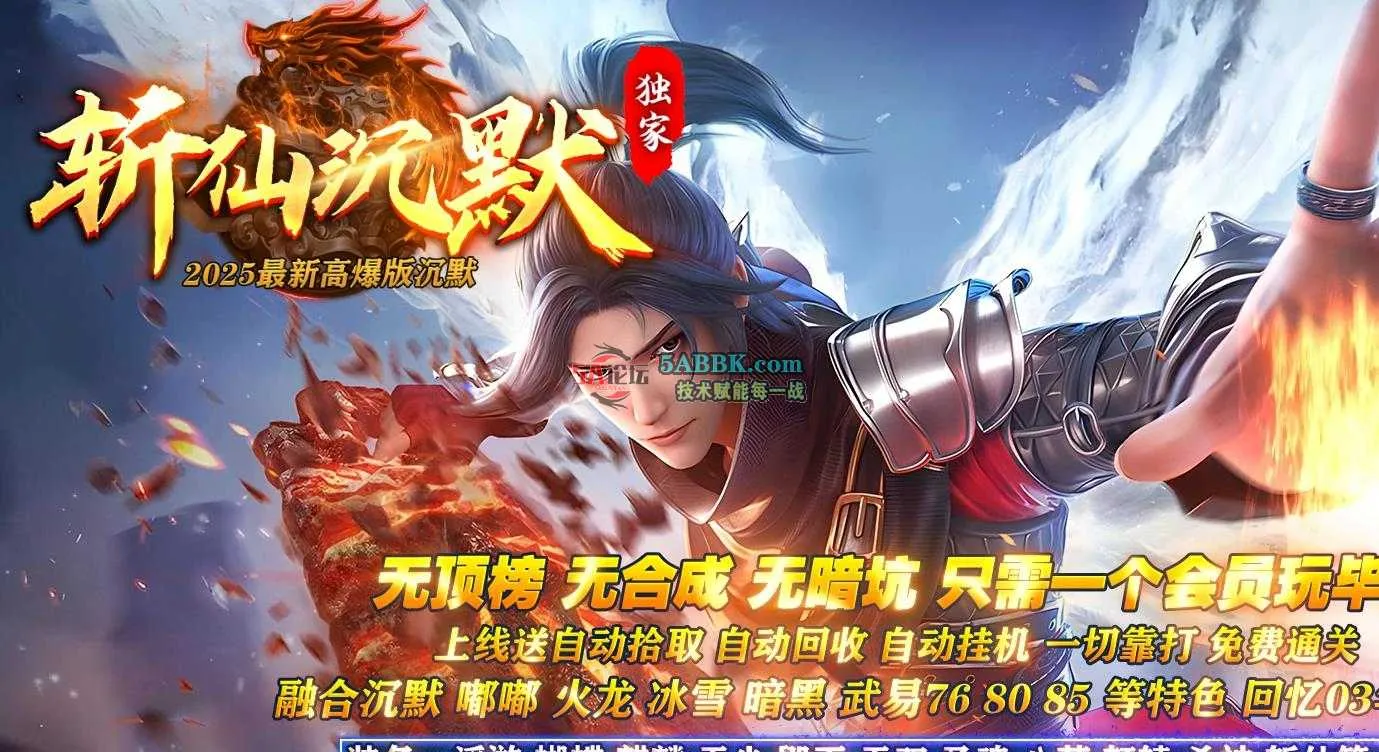 360截图20250424130951784.jpg