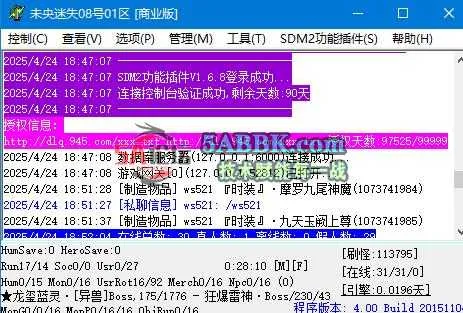 360截图20250424191520486.jpg