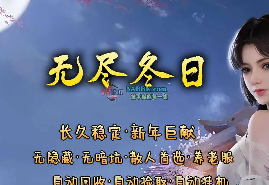360截图20250407132808679.jpg