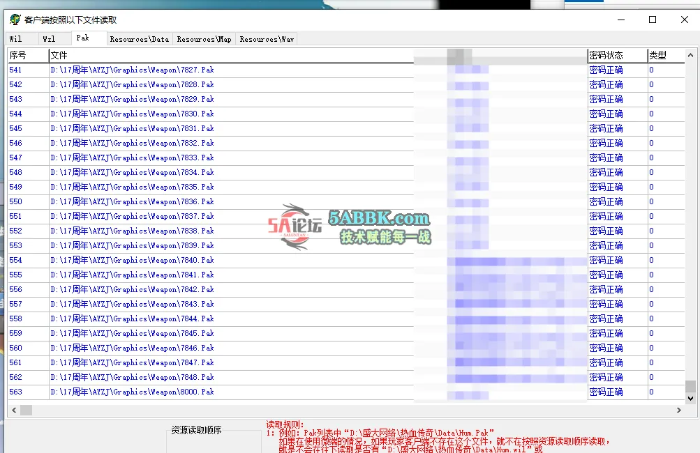 QQ20250426-002454.png