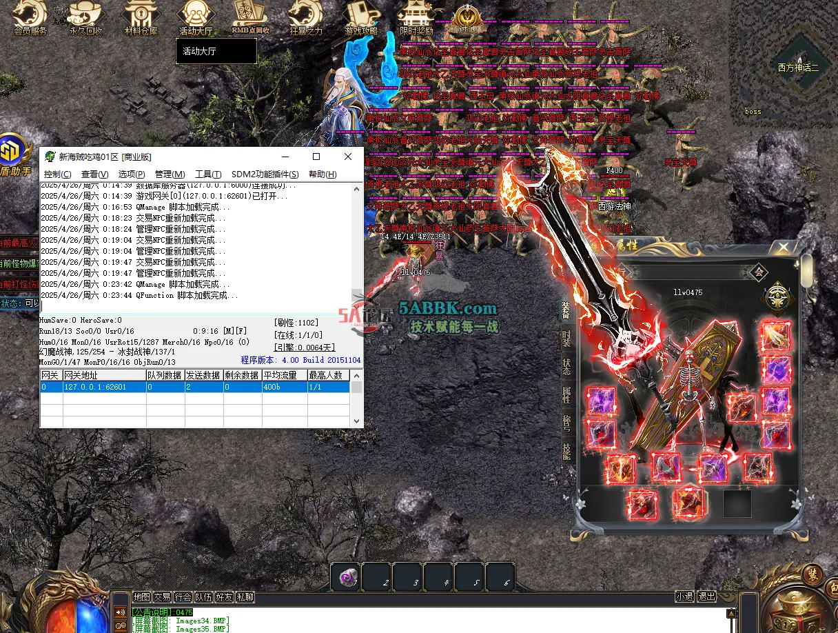 QQ20250426-002347.png