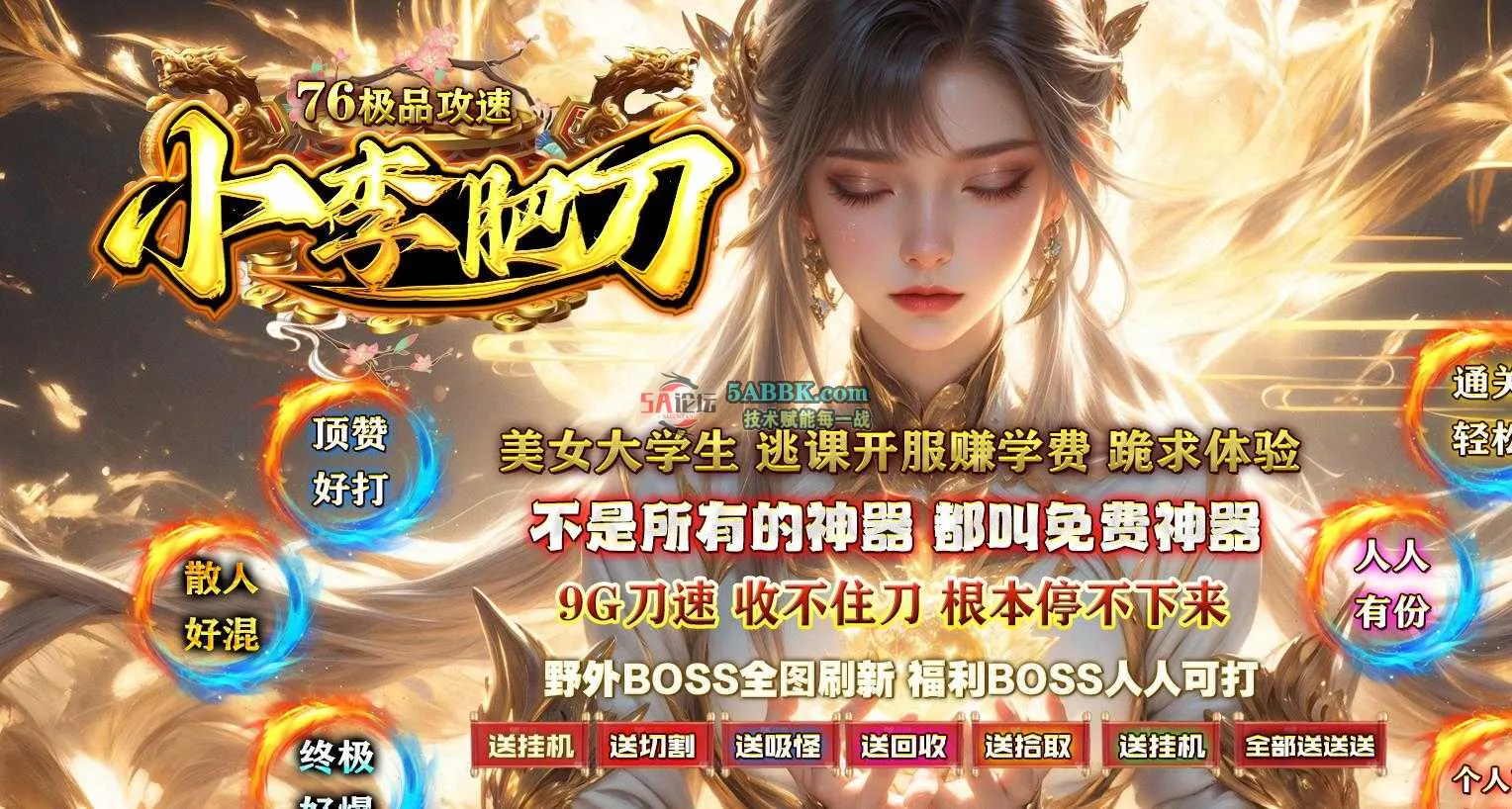 360截图20250425090728472.jpg