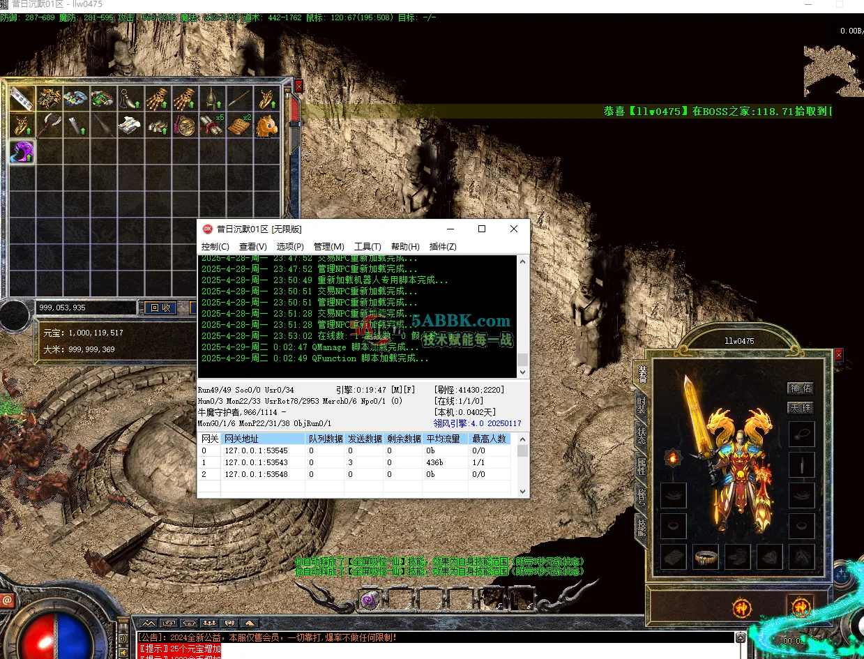 QQ20250429-000253.png