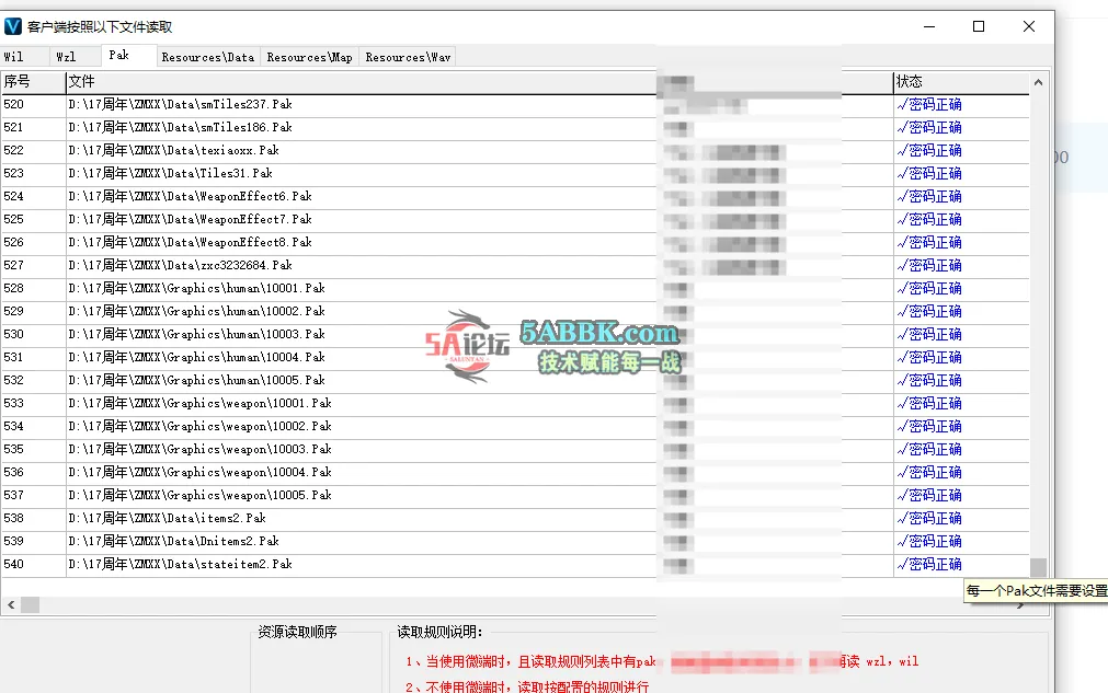 QQ20250429-000502.png