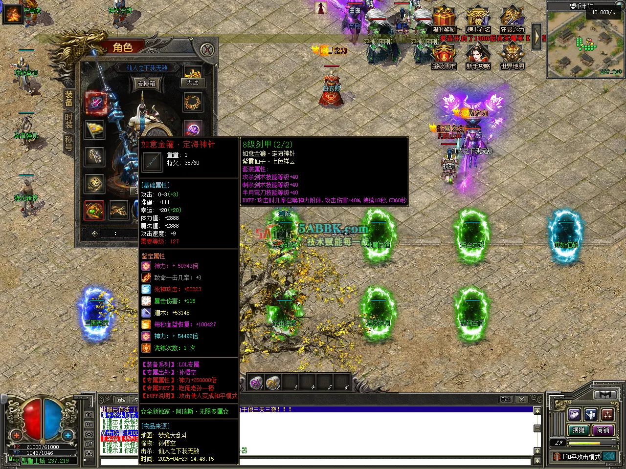 Snipaste_2025-04-30_16-15-29.png