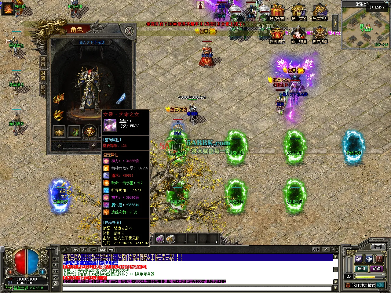 Snipaste_2025-04-30_16-15-42.png