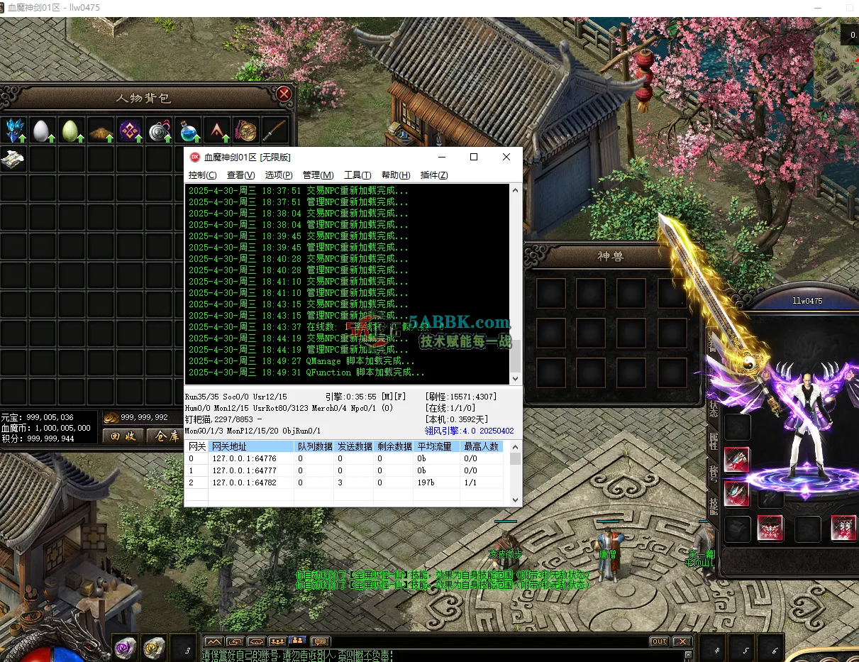 QQ20250430-184936.png