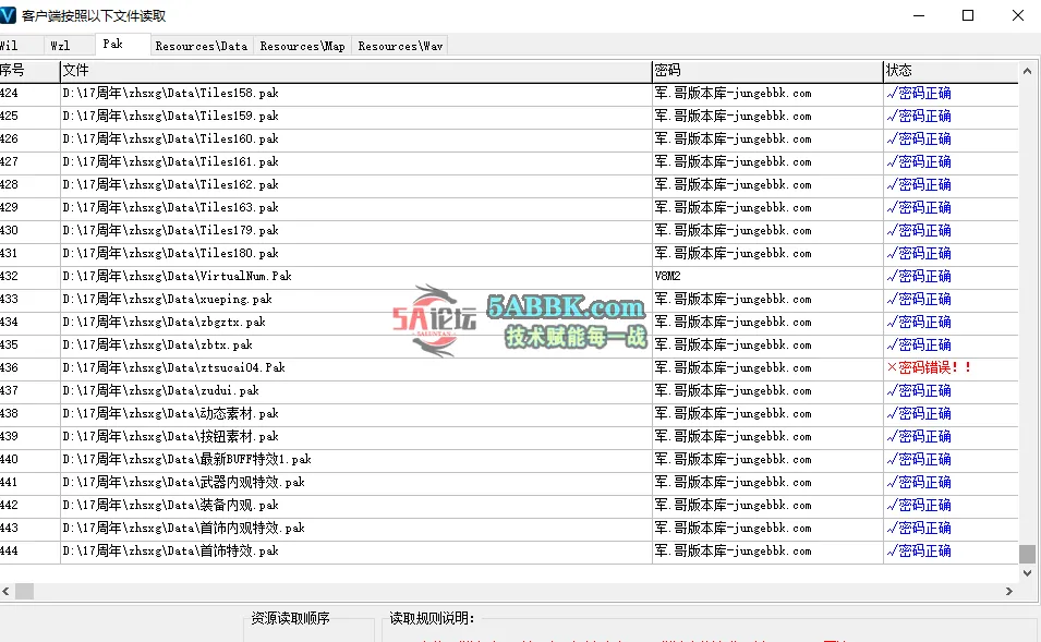 QQ20250430-185333.png