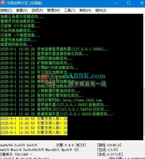 360截图20250501101035577.jpg