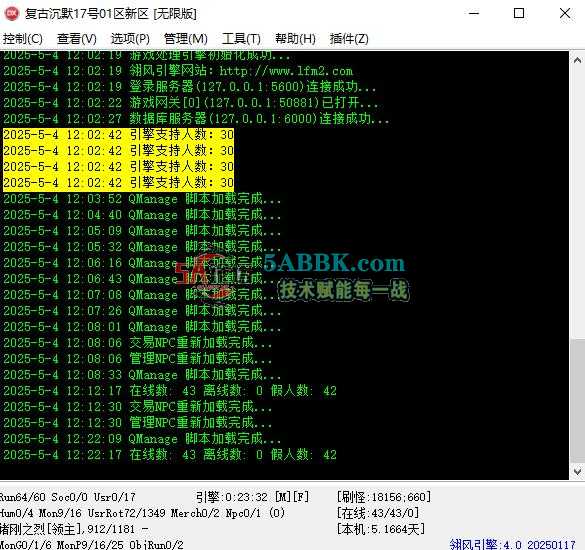 360截图20250504122554230.jpg
