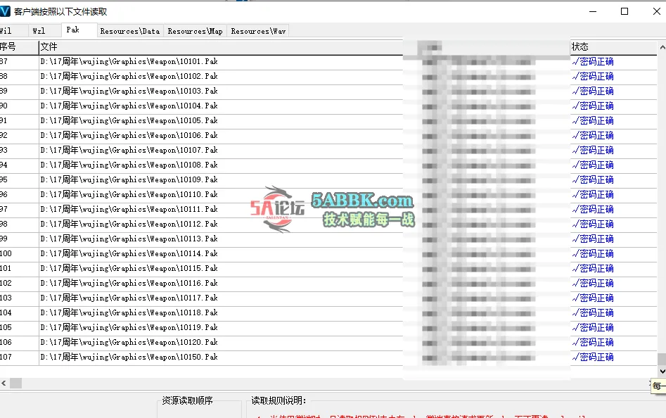 QQ20250721-110104.png